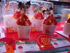 -巴黎贝甜(五道口店)