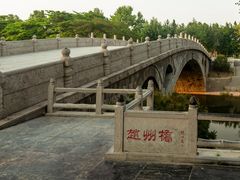 -赵州桥景区