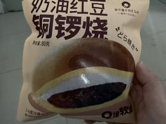 -菲尔雪CAKE(九方店)