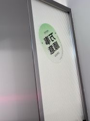 -润复丝·泽发防脱头皮管理