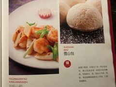 菜单-千百味红餐厅·江西菜(绿地双子塔店)