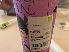 -奈雪的茶(汇一城pure店)