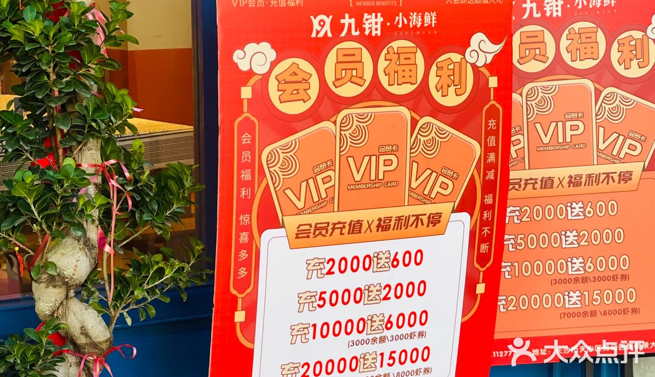 世界上的海鲜 海鲜中的世界🦞