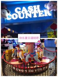 -泰迪主题家庭娱乐中心(IGC天汇广场)