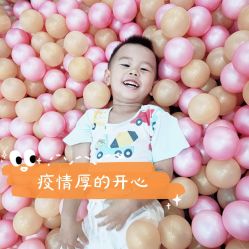 -宝贝渡口儿童游乐园(华南安盛店)