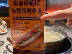 -潮发潮汕牛肉店(软件基地店)