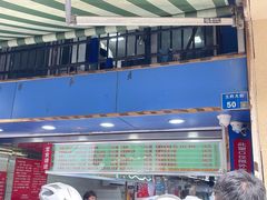 -芳婆糕团店(王府大街店)