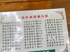 -百年粉蒸牛肉