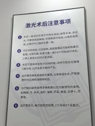 -南京医科大学友谊整形外科医院