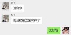 -初瞳专营美睫美甲