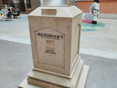 -西安电影制片厂