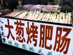 -大学城夜市大排档(凤栖路店)