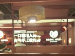 -椰子湾·海南火锅·糟粕醋·椰子鸡(正大广场店)