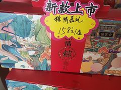-全聚德烤鸭店(马家堡店)