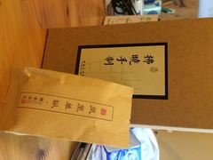 iphone_upload_pic-拂晓山房·私房川菜(西门店)