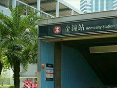-港铁金钟站