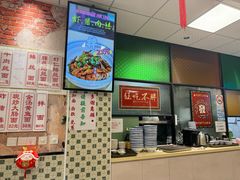 -鲁达面馆本帮风味(共康东路店)