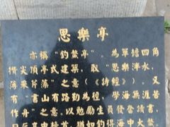 -建水文庙