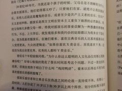 -博览书店(越秀悦汇天地店)