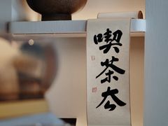 -溯洄咖啡VORTEX COFFEE
