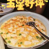 江南人的川菜白月光[调皮]