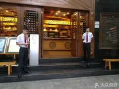 门面-老码头火锅(玉林店)