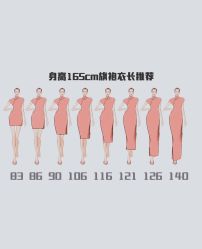 -老上海·石库门 旗袍·洋服工作室(淮海中路店)