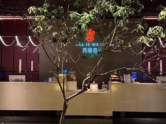 -万事吉健康生活馆(古城店)