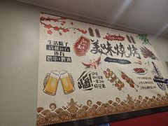 -小刘烧烤(中山门大街店)