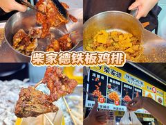 -大学城夜市
