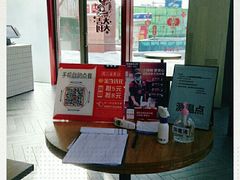 -肯德基(万科广东路店)