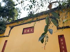 -香园自助小火锅