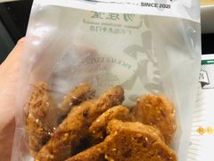-勿理堂(西村店)