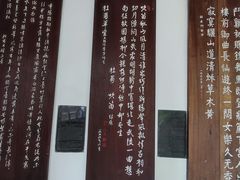 -成都杜甫草堂博物馆