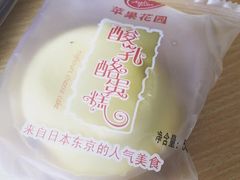-苹果花园(襄阳南路店)