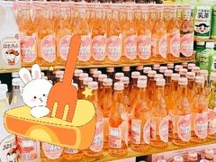 -天河沃尔玛