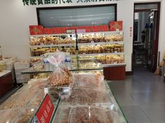 面包甜点陈列柜-生活林(河北路店)