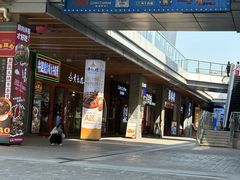 -首创奥特莱斯(北京店)