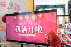 -禧悦府国际月子会所(总店)