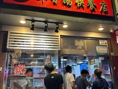 -华香鹅快餐店