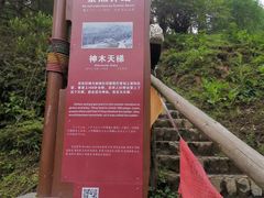 -硗碛藏寨·神木垒景区