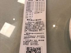 -鲍师傅糕点(国金街店)