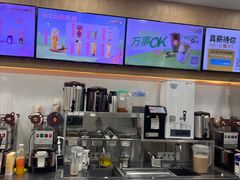 -CoCo都可(安河桥华联店)