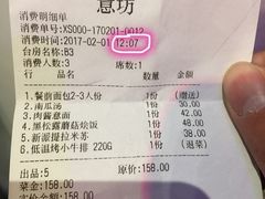 -IL Forno 意坊·意大利餐厅(温州万象城店)