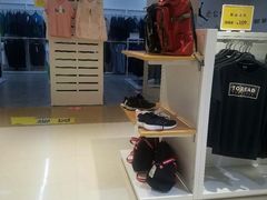 -BIGOFFS 超级折扣(仁恒伊势丹店)