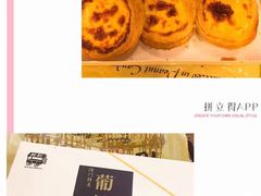 -钜记手信(大三巴街店)