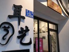 -耳艺采耳·足疗·按摩SPA(市桥店)