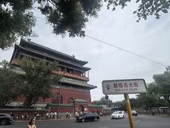 -南锣鼓巷