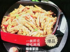 -六月雪干锅(绵阳凯德广场店)