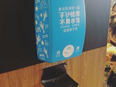 -麦当劳(东急新天地店)